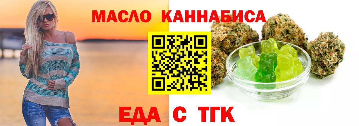 Тара  Canna-Cookies конопля  Вход с VPN 