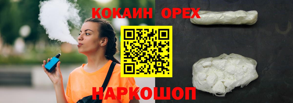 COCAIN Эквадор Тара