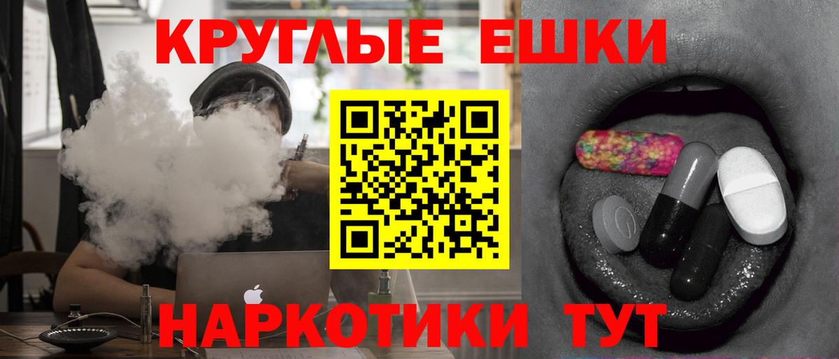Ecstasy  Ecstasy 300 mg  Тара  Вход с VPN  Экстази TESLA 