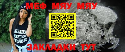 наркотики Бугуруслан