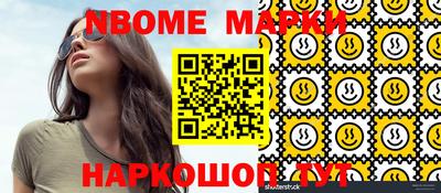 наркотики Бугуруслан