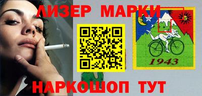 марки lsd Бузулук