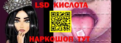 наркотики Бугуруслан