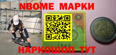 марки lsd Бузулук