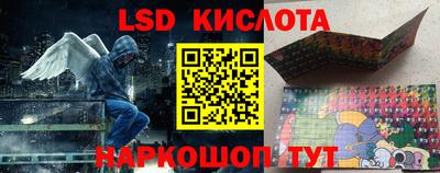 марки lsd Бузулук