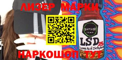 шишки Будённовск
