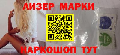 марки lsd Бузулук
