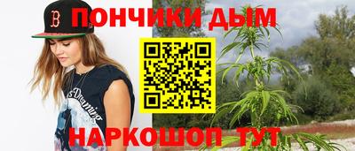 наркотики Бугуруслан
