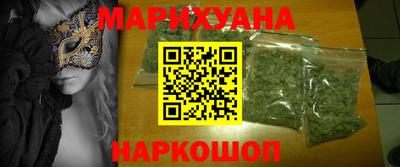 шишки Будённовск