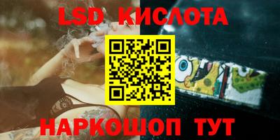 наркотики Бугуруслан