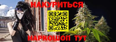наркотики Бугуруслан