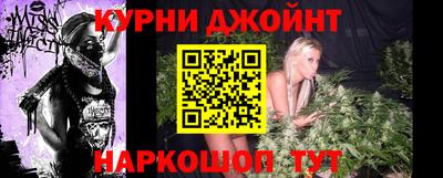 наркотики Бугуруслан