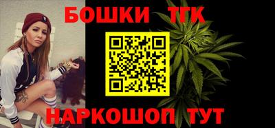 наркотики Бугуруслан