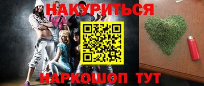 шишки Будённовск
