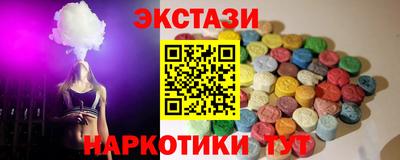 марки lsd Бузулук