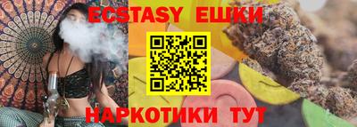 шишки Будённовск
