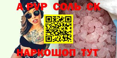 наркотики Бугуруслан