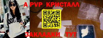 наркотики Бугуруслан