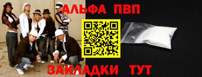 шишки Будённовск