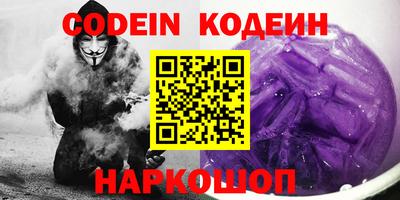 наркотики Бугуруслан