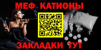 шишки Будённовск