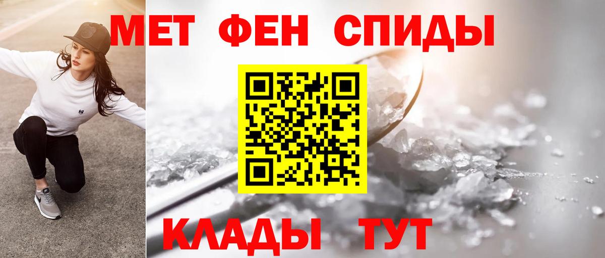 Первитин винт  Вход с VPN  Первитин винт  Тара 
