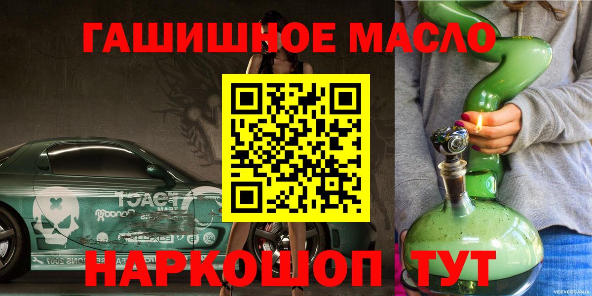 ТГК вейп  цена   Тара  Дистиллят ТГК вейп  Вход с VPN 