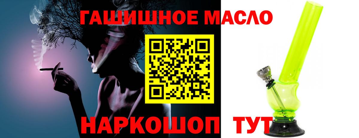 ТГК жижа Тара
