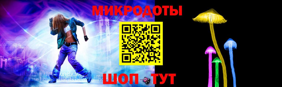 Псилоцибиновые грибы Magic Shrooms Тара