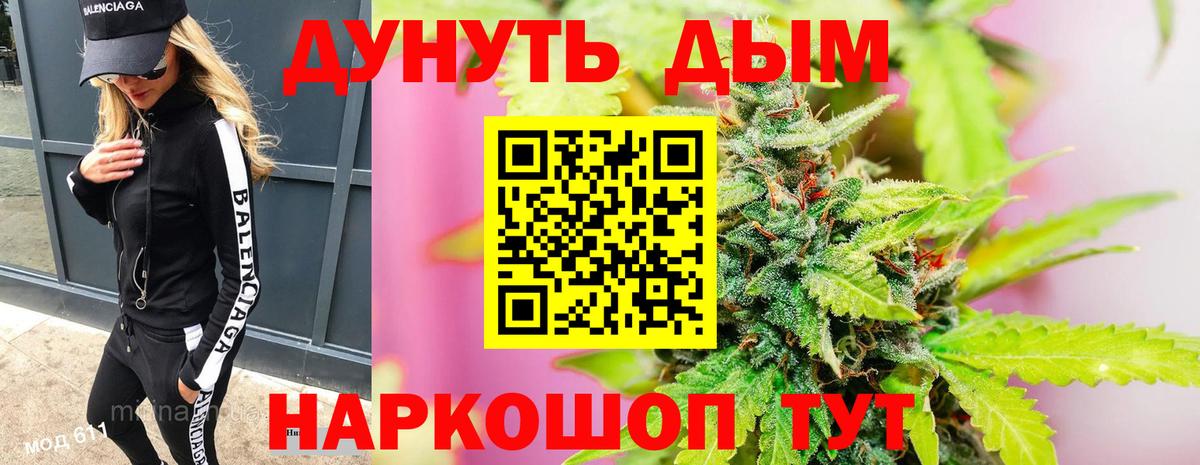 Тара  Шишки марихуана план  Бошки марихуана VHQ  Бошки Шишки гибрид  Вход с VPN 