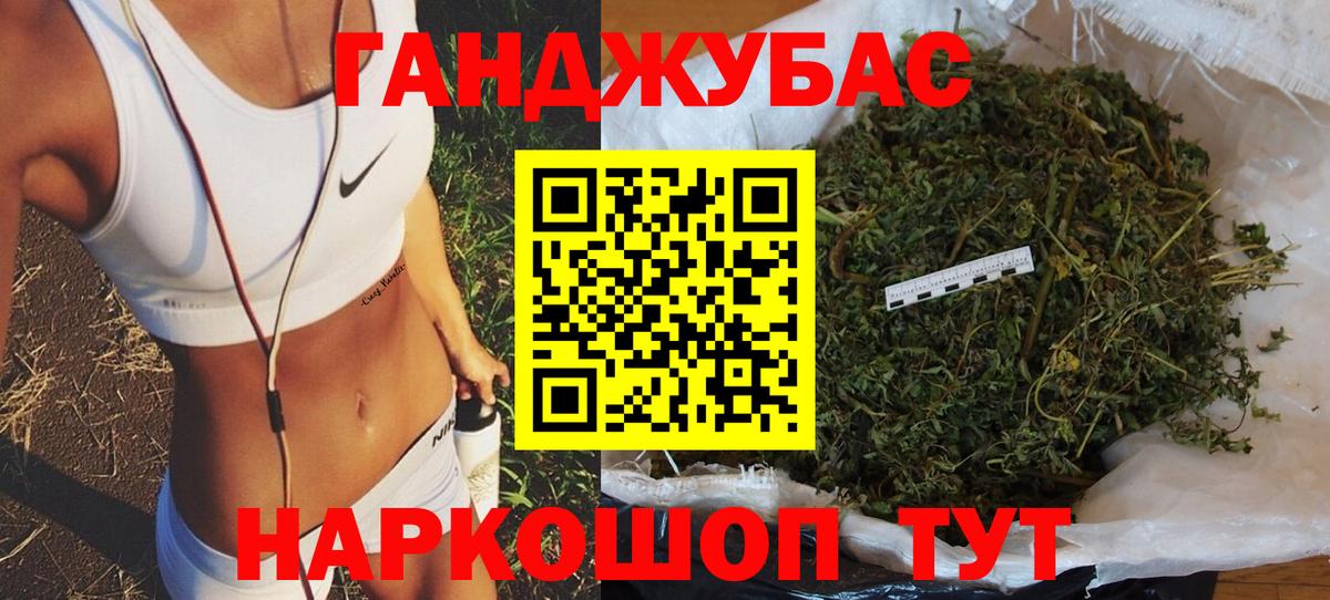 Марихуана Bruce Banner Тара